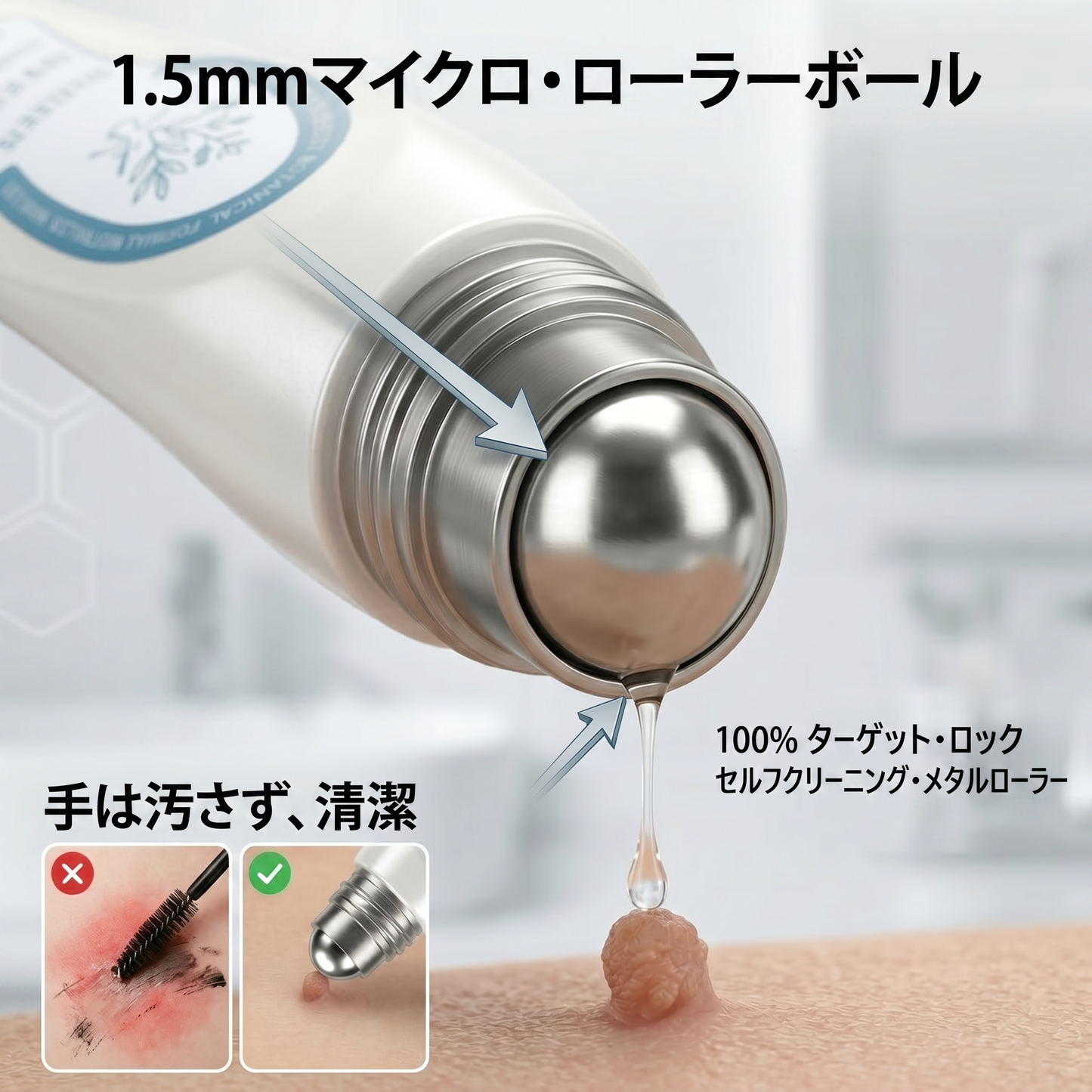 ✅🍋公式ブランドストア  𝐏i𝐜𝐝o® 𝟕日間イボ&シミ消し(痛みも傷跡もゼロのローラーボール)